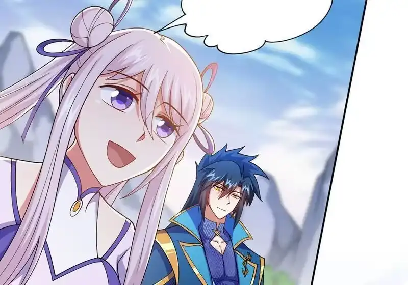 灵剑尊_h 第391话 新师妹，陆青璇 第2页