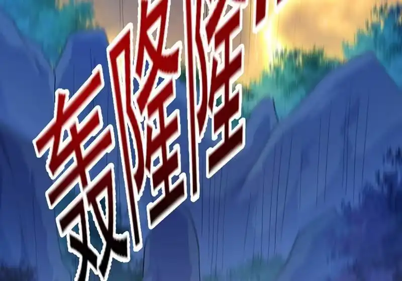 灵剑尊_h 第391话 新师妹，陆青璇 第28页