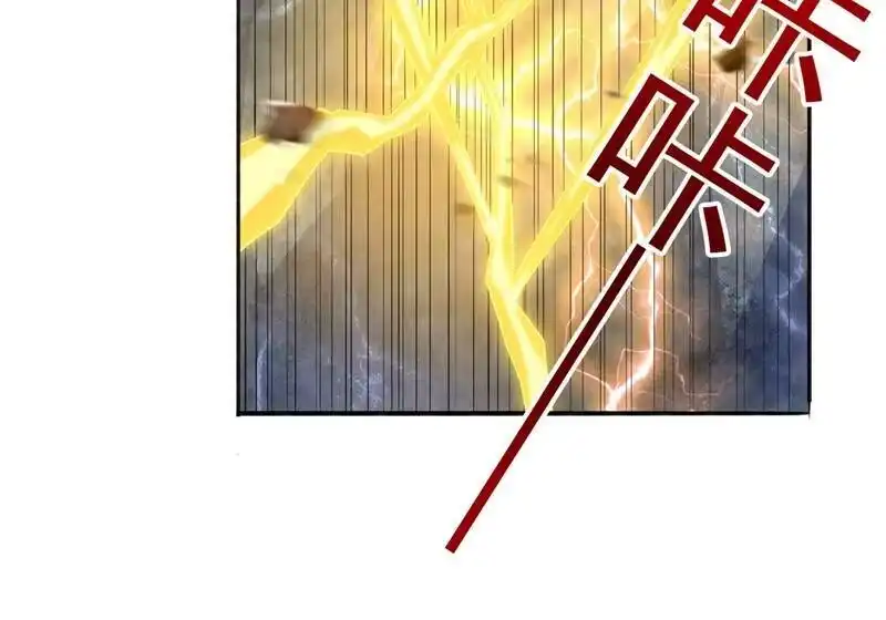 灵剑尊_h 第391话 新师妹，陆青璇 第31页