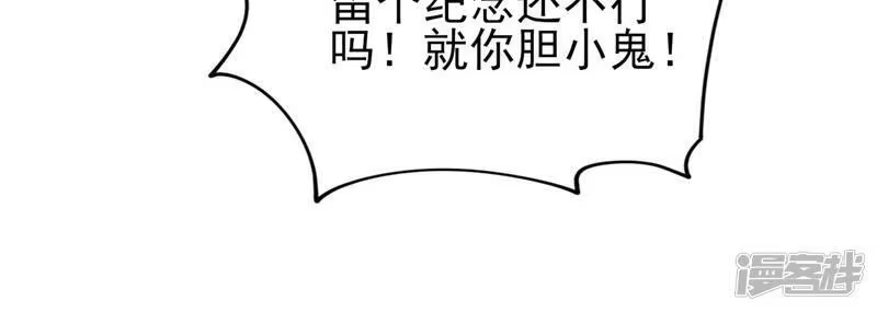 灵剑尊_h 第391话 新师妹，陆青璇 第40页