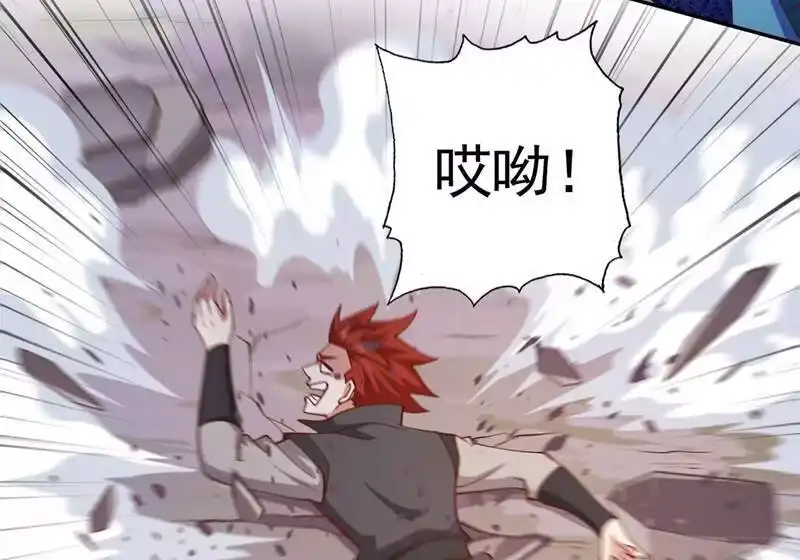 灵剑尊_h 第391话 新师妹，陆青璇 第63页