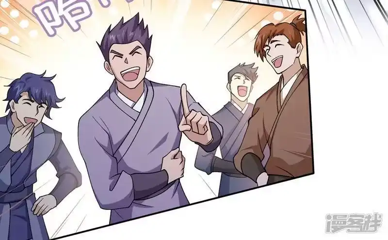 灵剑尊_h 第391话 新师妹，陆青璇 第65页