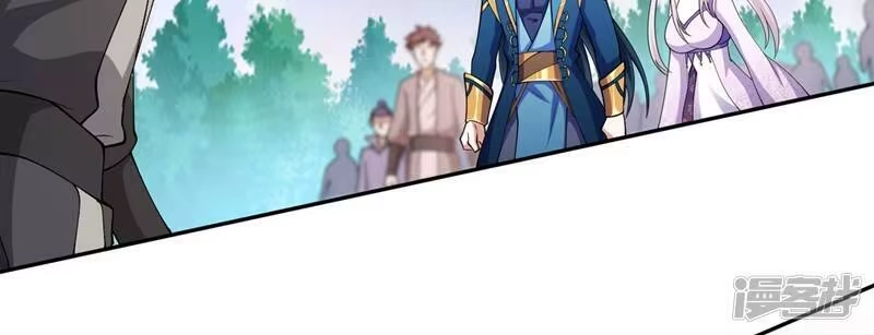 灵剑尊_h 第391话 新师妹，陆青璇 第70页