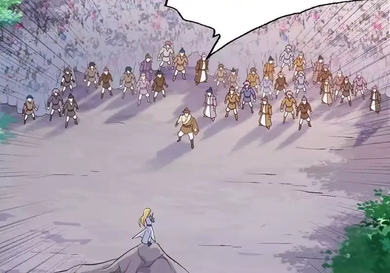 灵剑尊_h 第391话 新师妹，陆青璇 第72页