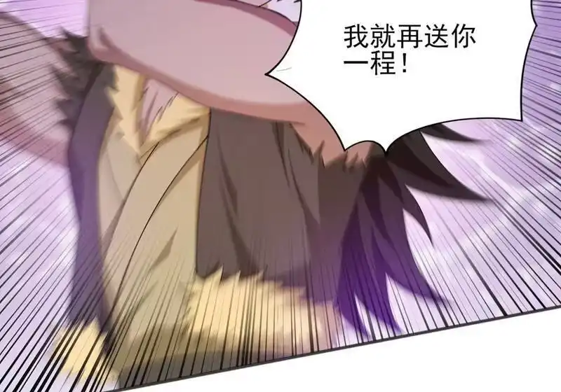 灵剑尊_h 第392话 此人的性命我保了 第33页