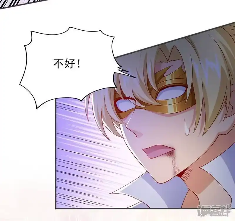 灵剑尊_h 第392话 此人的性命我保了 第34页