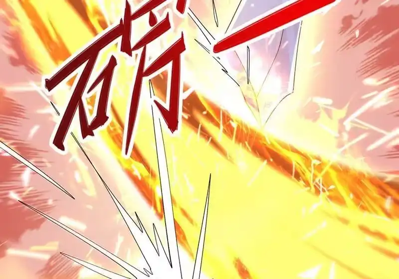 灵剑尊_h 第392话 此人的性命我保了 第36页