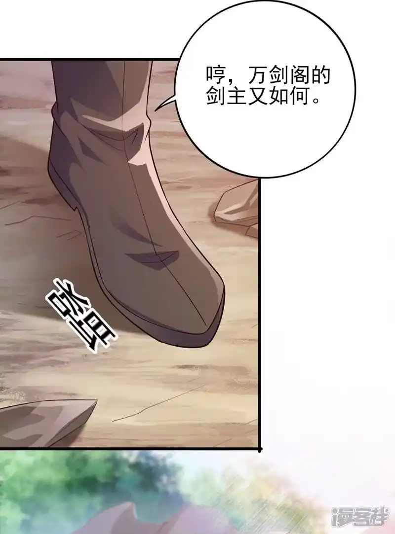 灵剑尊_h 第393话 苦活累活都是我们干 第1页