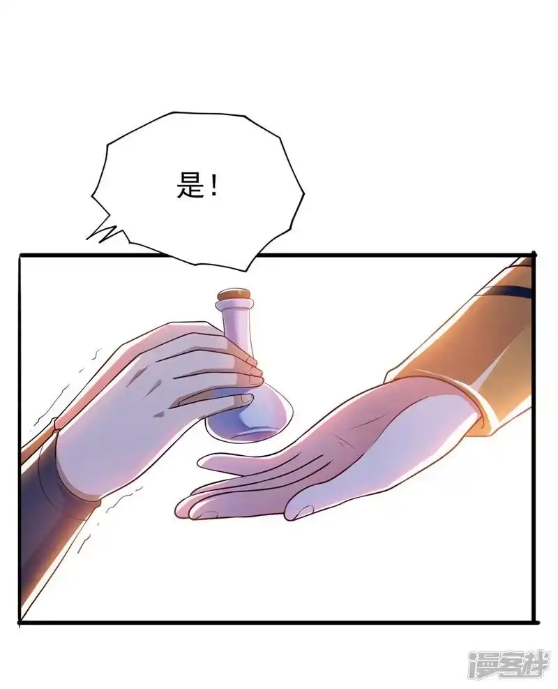 灵剑尊_h 第393话 苦活累活都是我们干 第12页