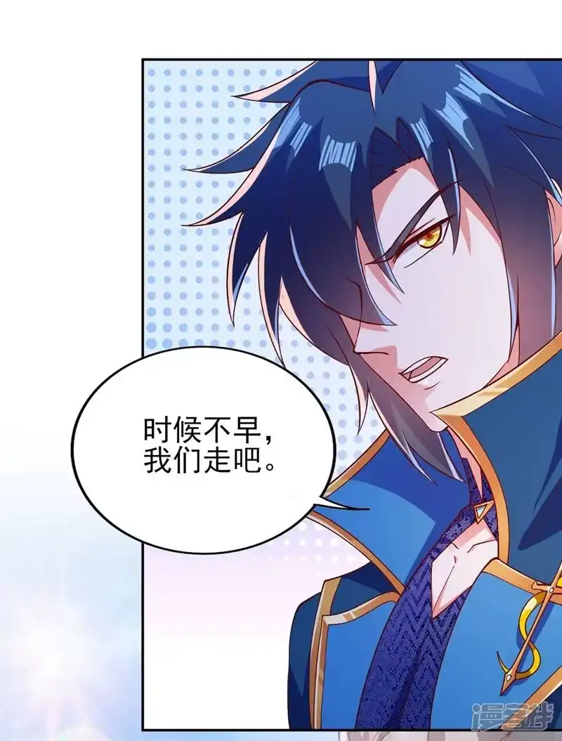 灵剑尊_h 第393话 苦活累活都是我们干 第17页