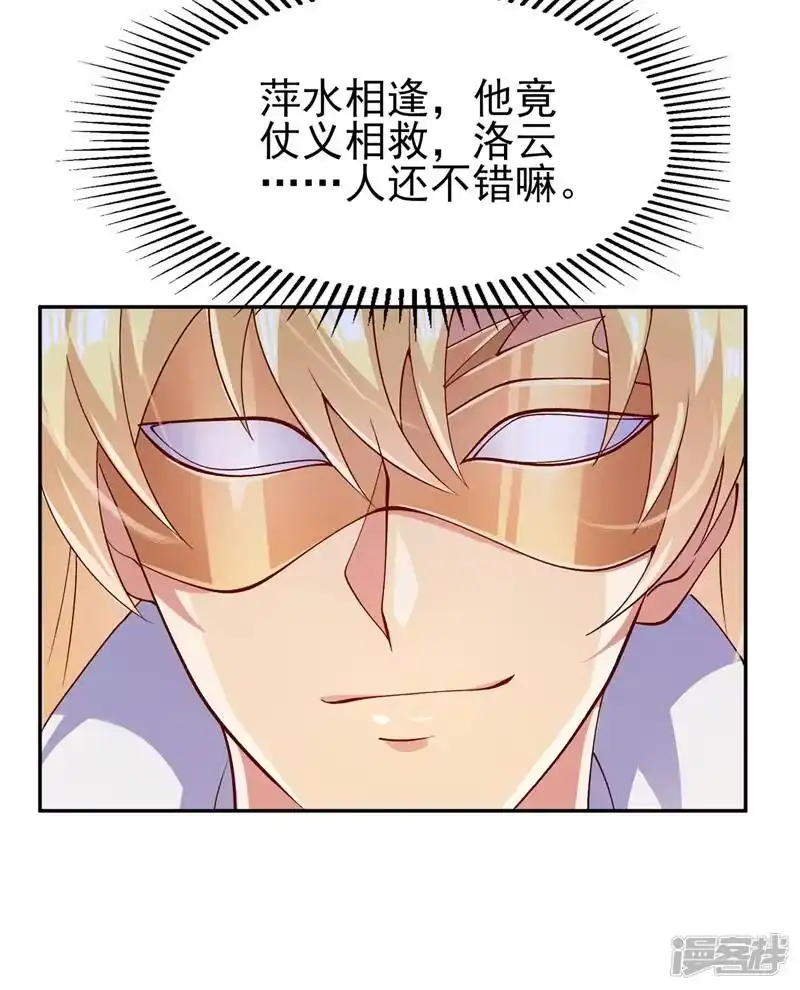 灵剑尊_h 第393话 苦活累活都是我们干 第19页