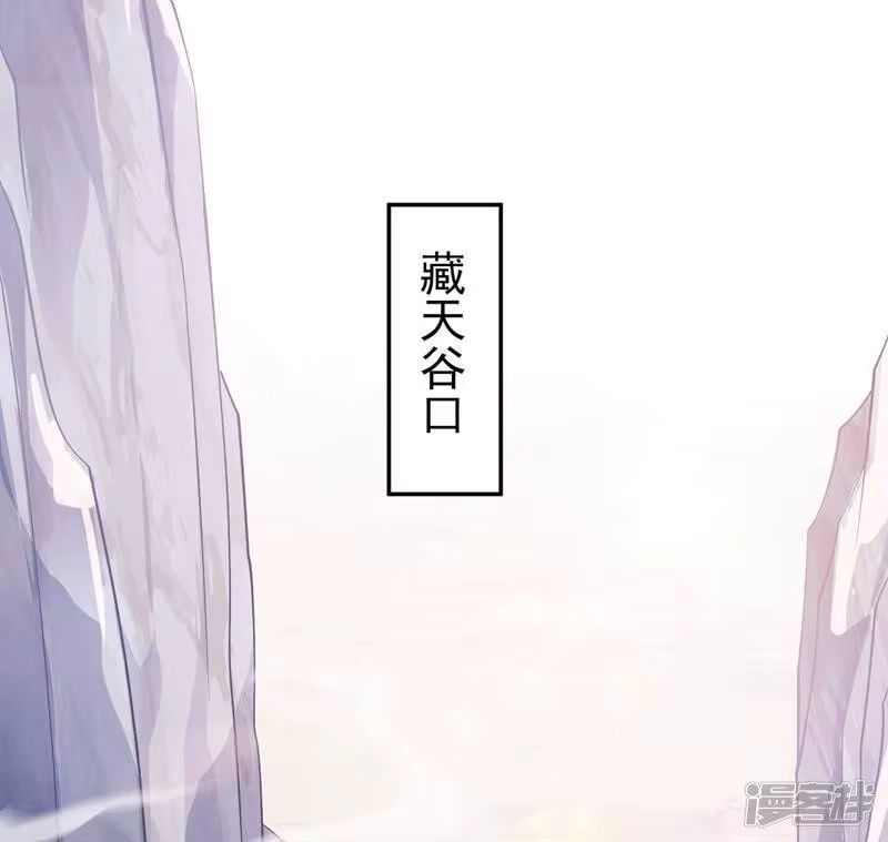 灵剑尊_h 第393话 苦活累活都是我们干 第22页