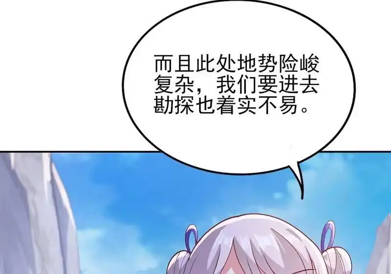 灵剑尊_h 第393话 苦活累活都是我们干 第24页