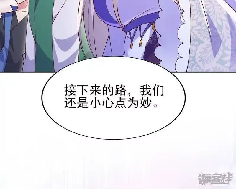 灵剑尊_h 第393话 苦活累活都是我们干 第26页