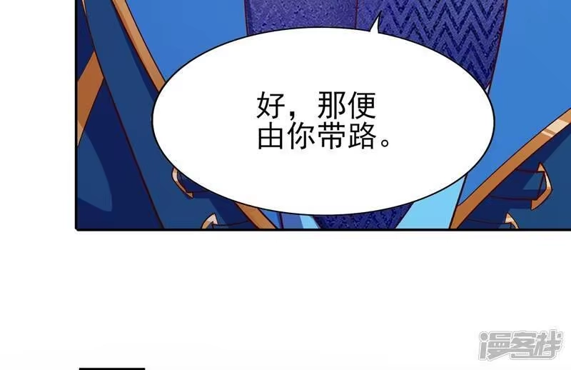 灵剑尊_h 第393话 苦活累活都是我们干 第36页