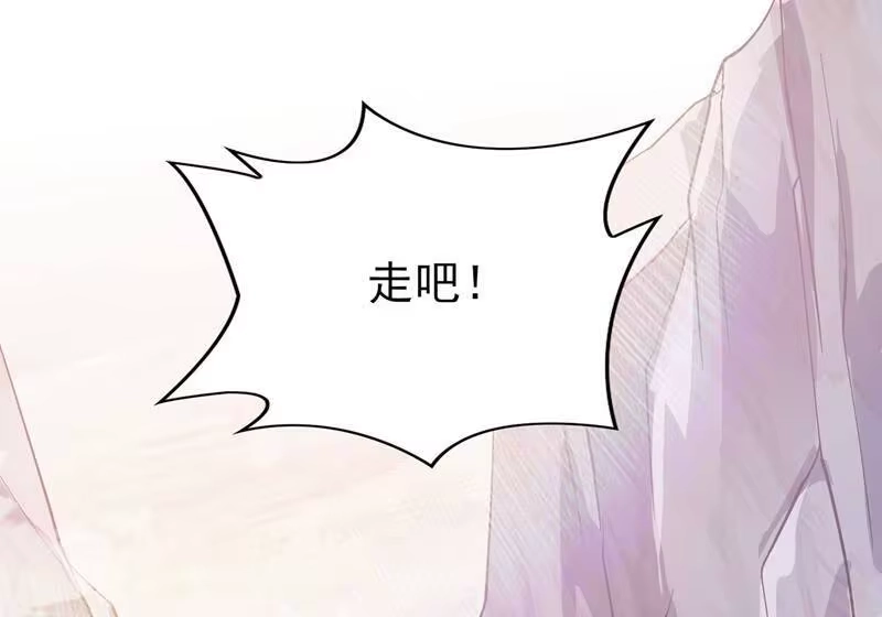 灵剑尊_h 第393话 苦活累活都是我们干 第50页