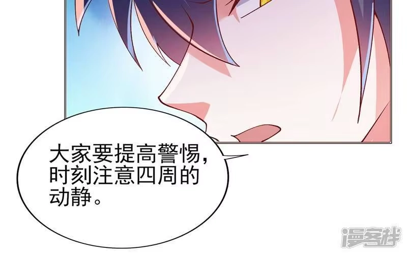 灵剑尊_h 第393话 苦活累活都是我们干 第57页