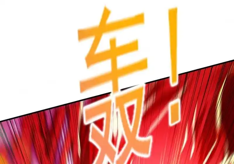 灵剑尊_h 第394话 掉入了陷阱 第1页