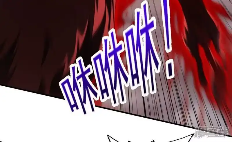 灵剑尊_h 第394话 掉入了陷阱 第11页