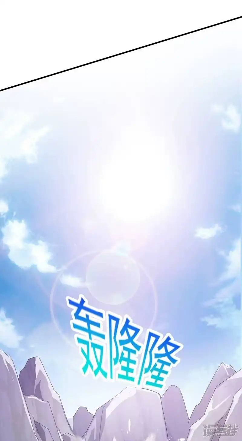灵剑尊_h 第394话 掉入了陷阱 第15页