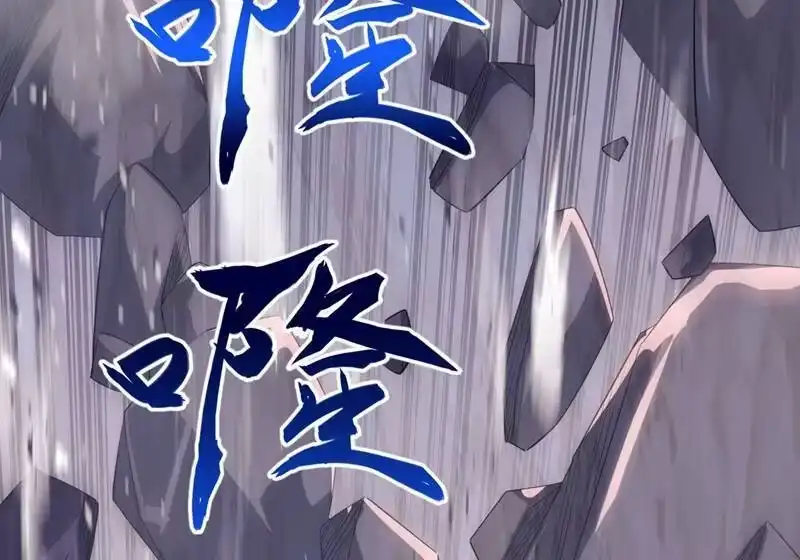 灵剑尊_h 第394话 掉入了陷阱 第25页