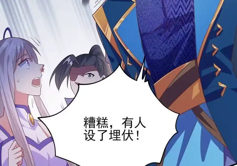 灵剑尊_h 第394话 掉入了陷阱 第32页