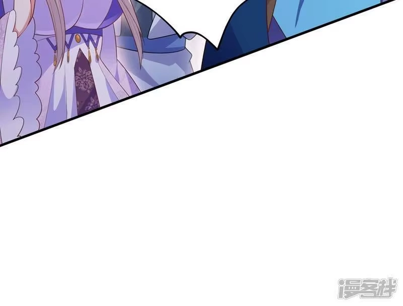 灵剑尊_h 第394话 掉入了陷阱 第33页