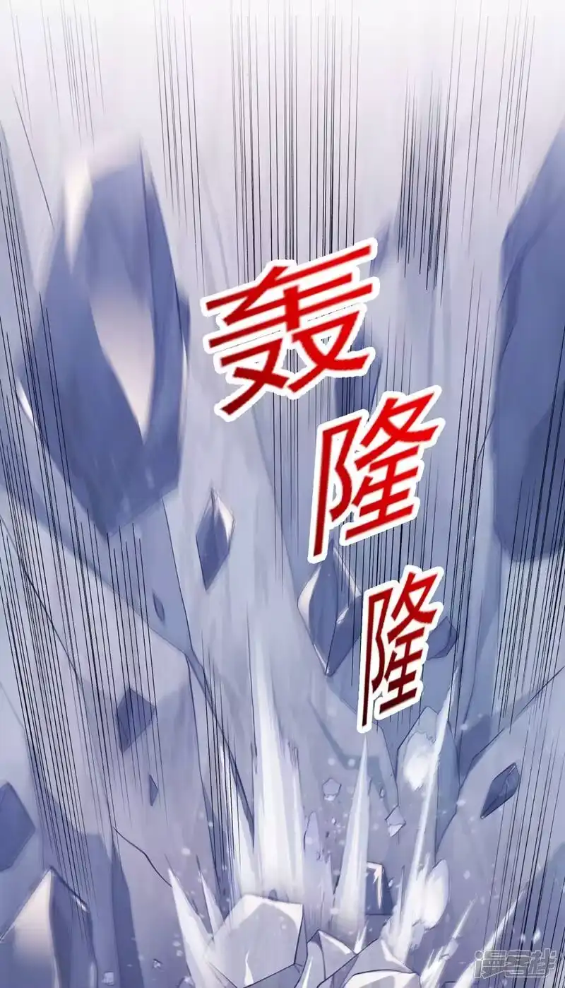 灵剑尊_h 第394话 掉入了陷阱 第34页