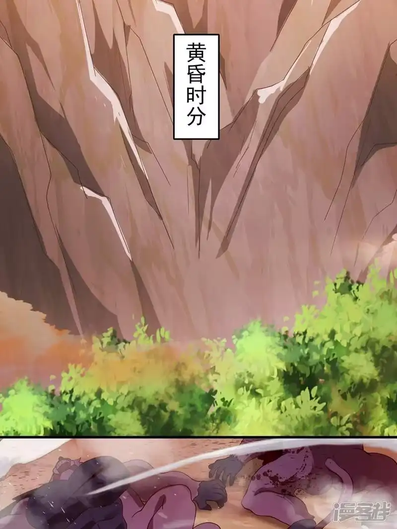 灵剑尊_h 第395话 被困山谷，无人救援 第17页