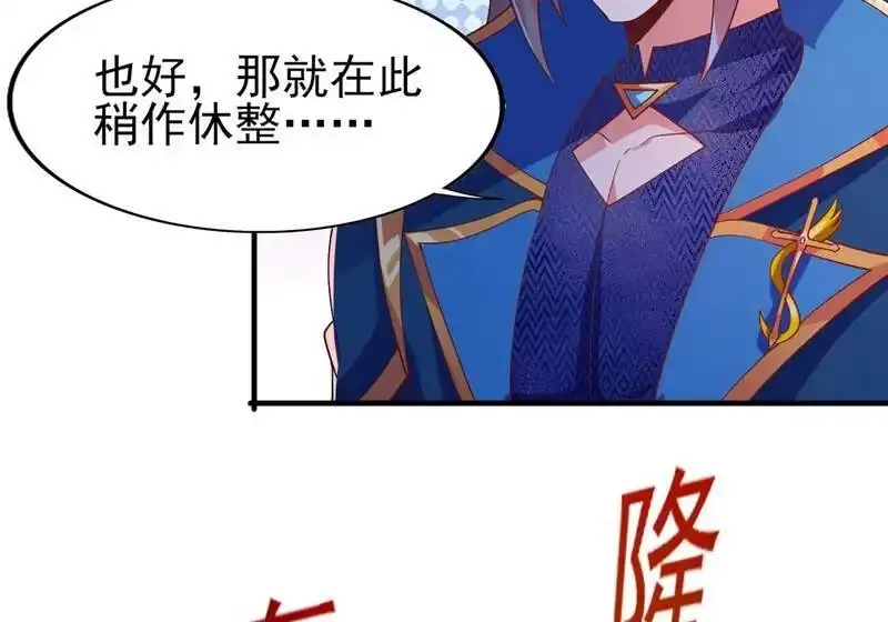 灵剑尊_h 第395话 被困山谷，无人救援 第22页