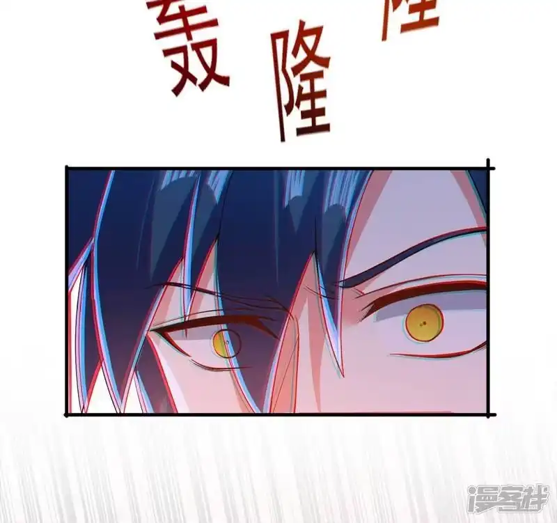 灵剑尊_h 第395话 被困山谷，无人救援 第23页