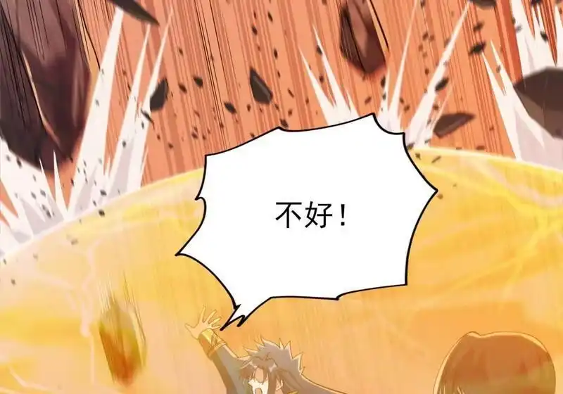 灵剑尊_h 第395话 被困山谷，无人救援 第25页