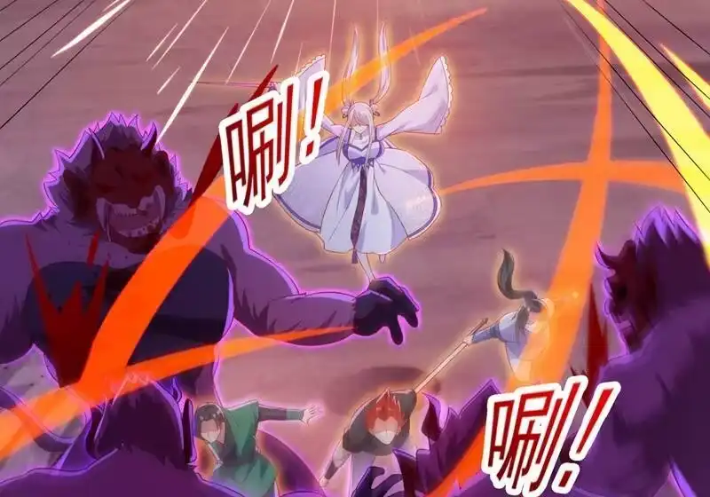 灵剑尊_h 第395话 被困山谷，无人救援 第3页