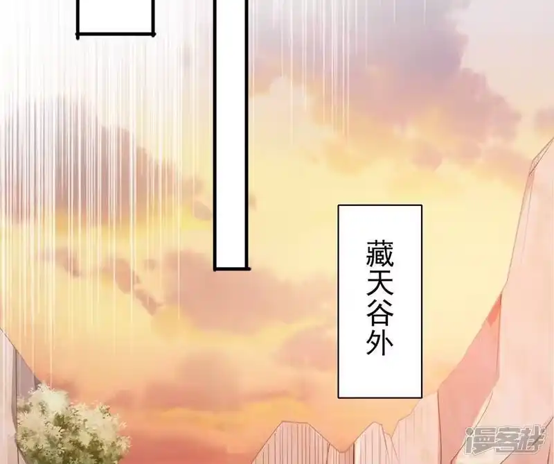 灵剑尊_h 第395话 被困山谷，无人救援 第30页