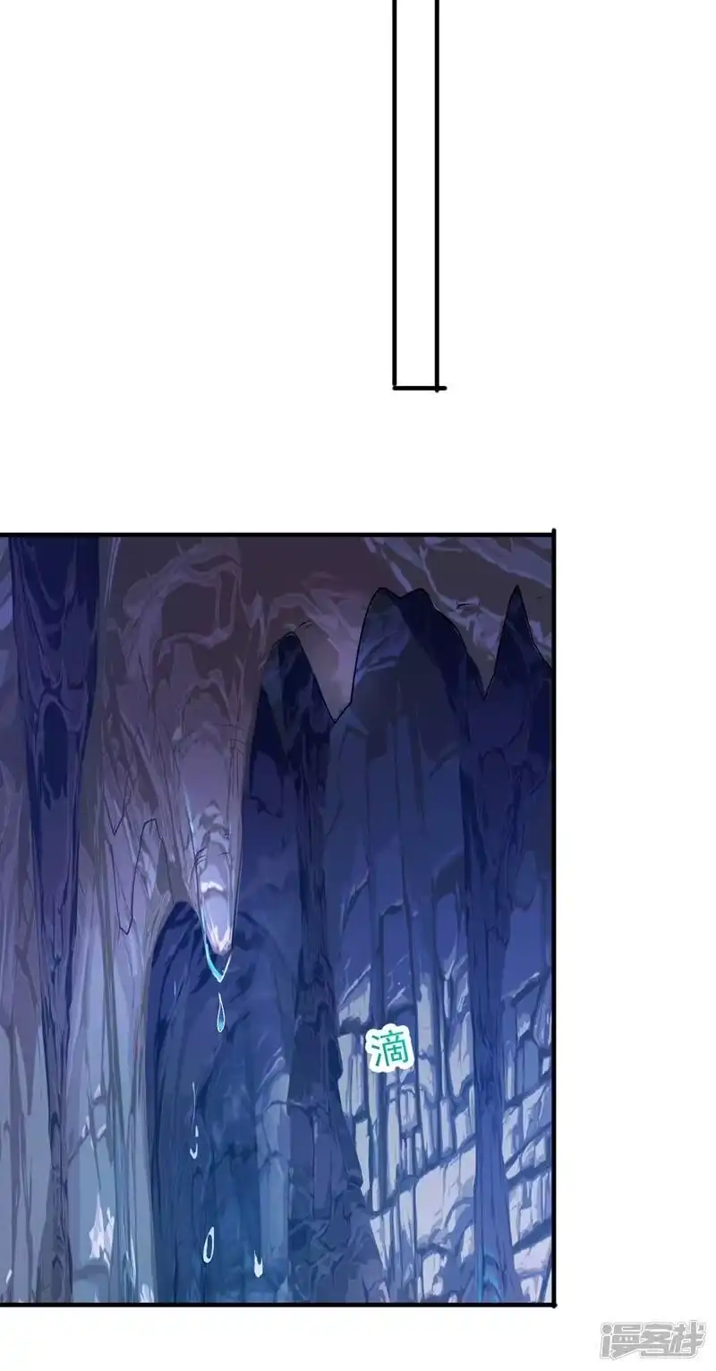 灵剑尊_h 第395话 被困山谷，无人救援 第46页