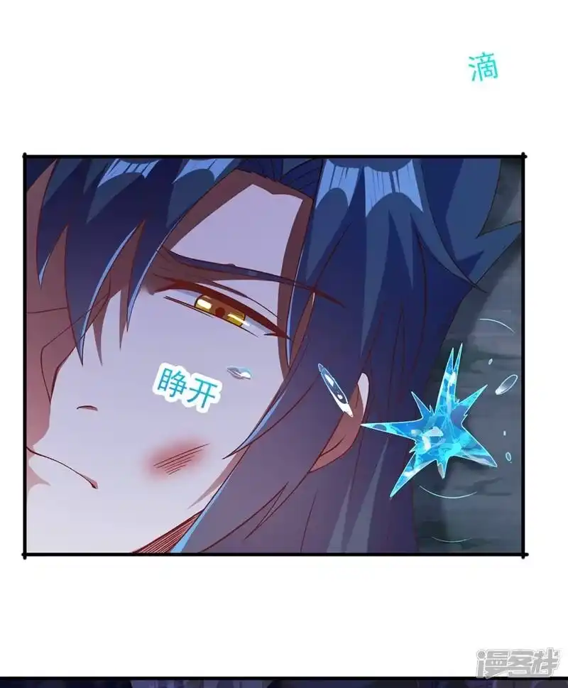 灵剑尊_h 第395话 被困山谷，无人救援 第47页