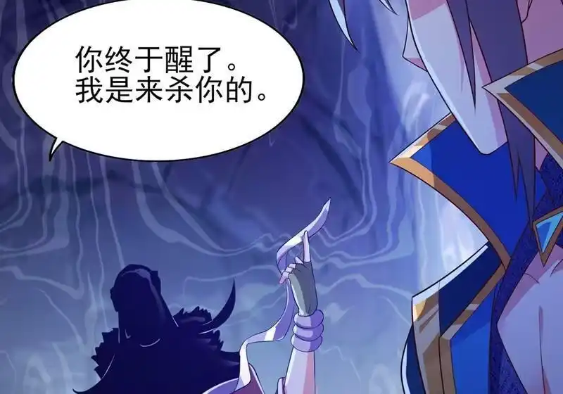 灵剑尊_h 第395话 被困山谷，无人救援 第54页