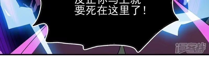 灵剑尊_h 第395话 被困山谷，无人救援 第62页