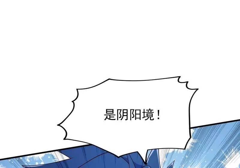 灵剑尊_h 第395话 被困山谷，无人救援 第63页