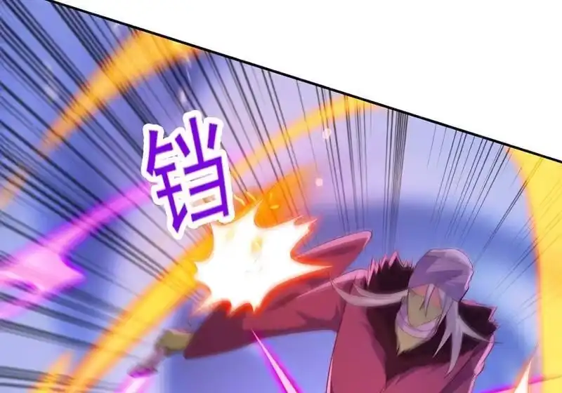 灵剑尊_h 第396话 你要的人是我！ 第11页