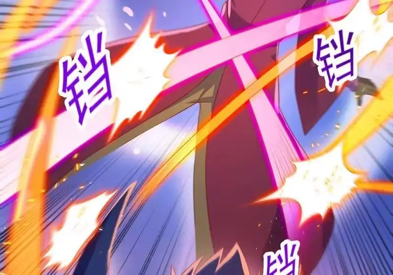 灵剑尊_h 第396话 你要的人是我！ 第12页