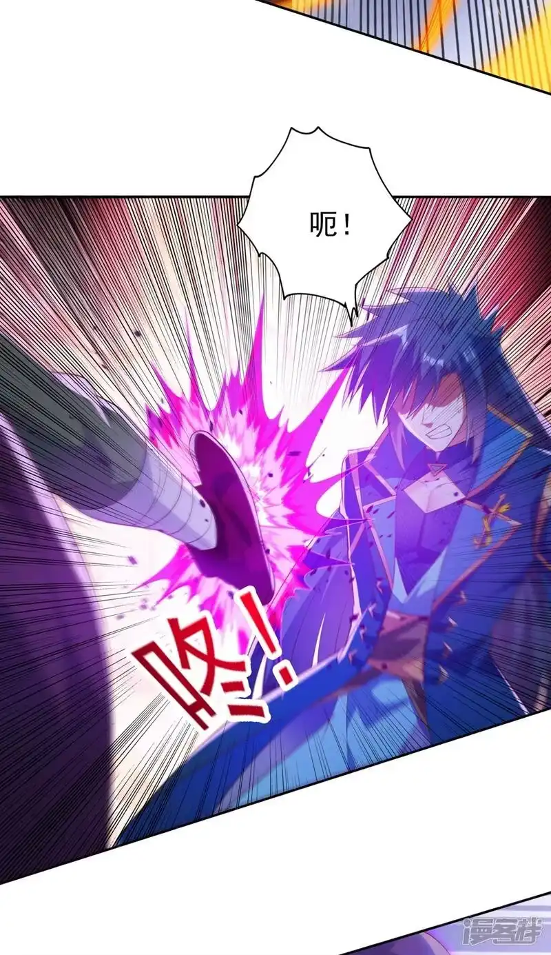 灵剑尊_h 第396话 你要的人是我！ 第15页