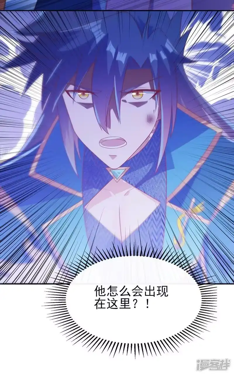 灵剑尊_h 第396话 你要的人是我！ 第21页