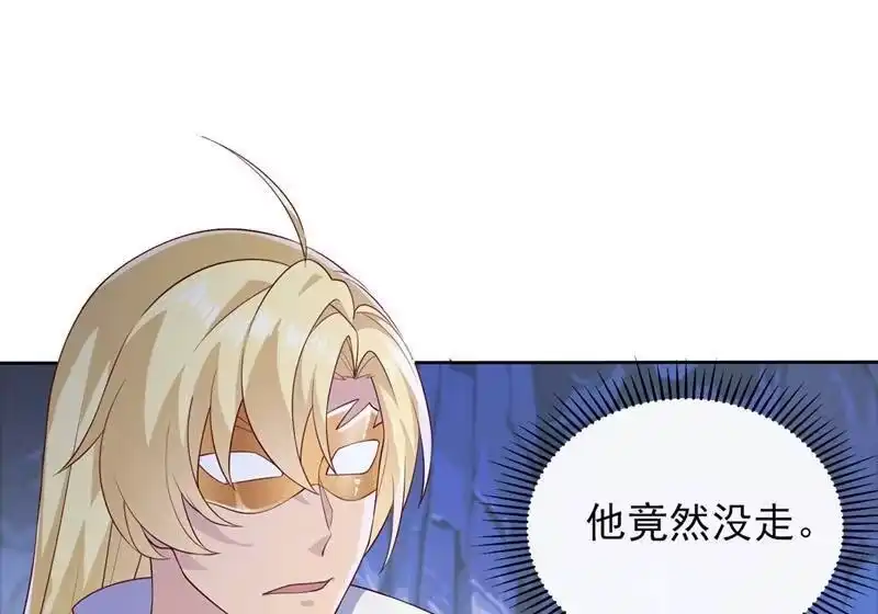 灵剑尊_h 第396话 你要的人是我！ 第22页