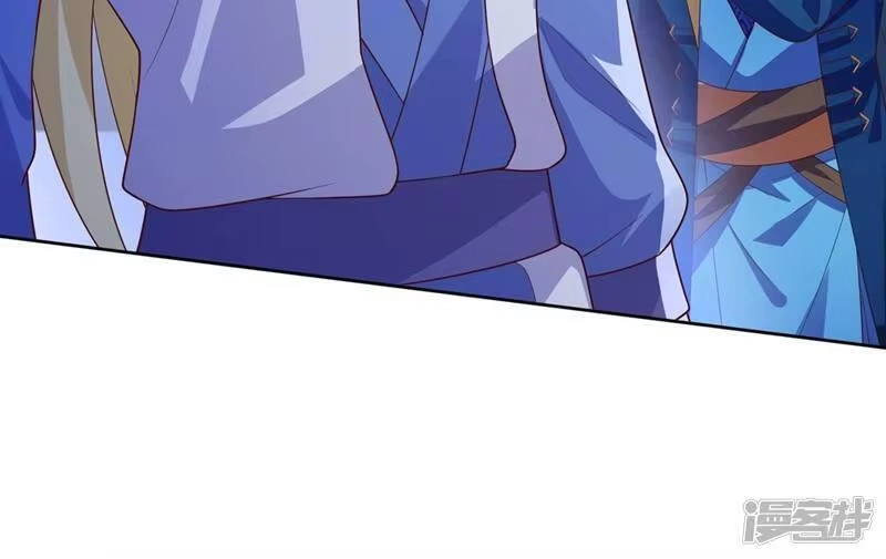 灵剑尊_h 第396话 你要的人是我！ 第24页