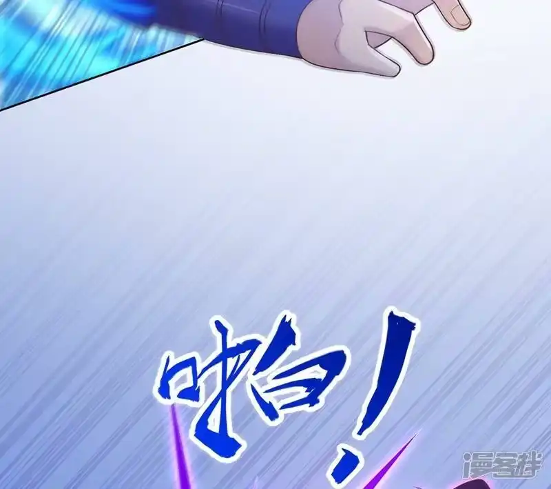 灵剑尊_h 第396话 你要的人是我！ 第28页