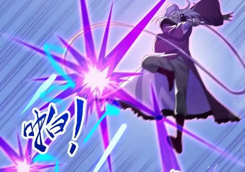 灵剑尊_h 第396话 你要的人是我！ 第29页