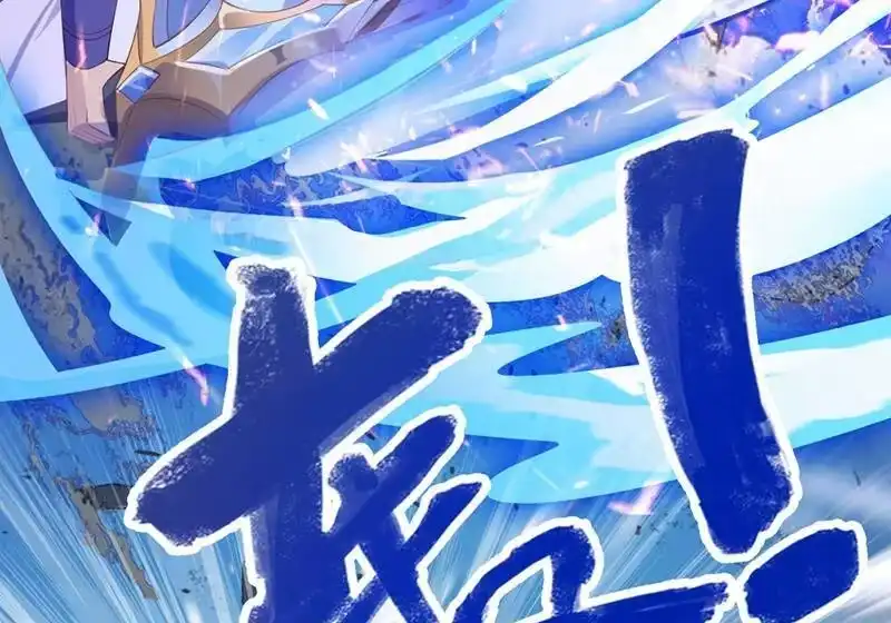 灵剑尊_h 第396话 你要的人是我！ 第39页