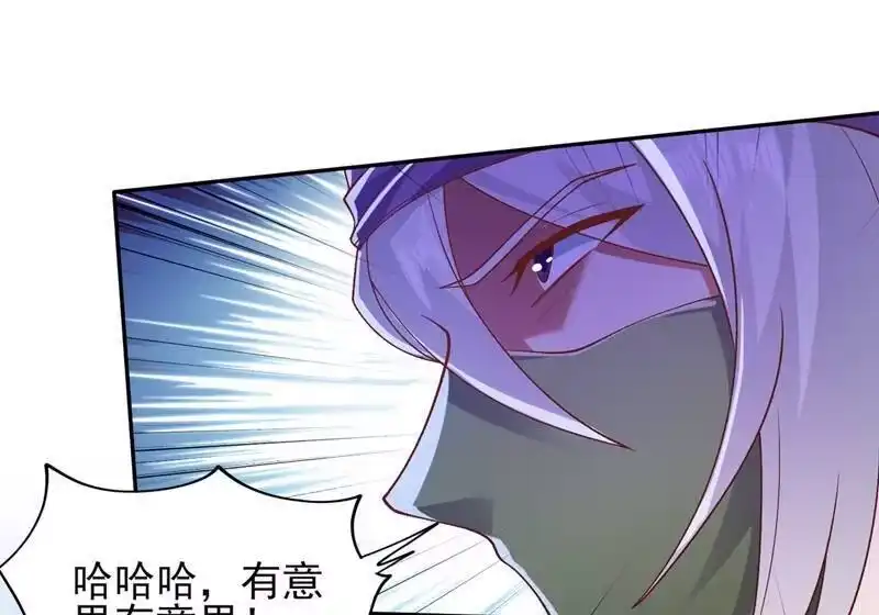 灵剑尊_h 第396话 你要的人是我！ 第45页
