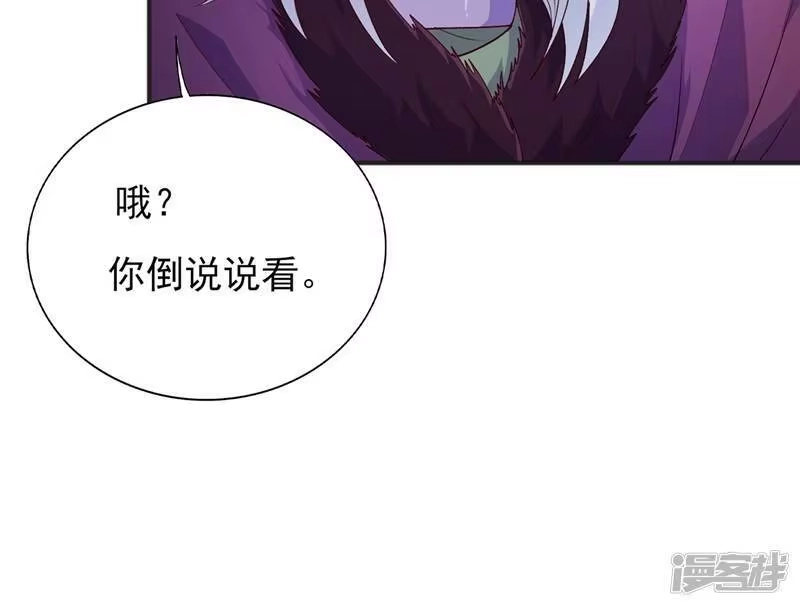 灵剑尊_h 第397话 临危突破 第10页